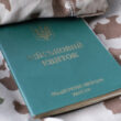 Мобілізація без черг: у Байковецькій громаді запустили пілотний проєкт із ТЦК через ЦНАП