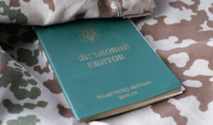 У Тернополі запрацювало відділення підтримки захисників