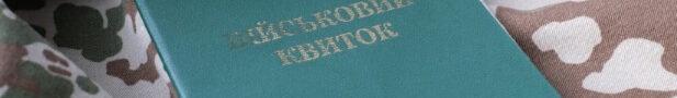 Мобілізація без черг: у Байковецькій громаді запустили пілотний проєкт із ТЦК через ЦНАП