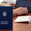 Як змінилися пенсії тернополян після березневої індексації