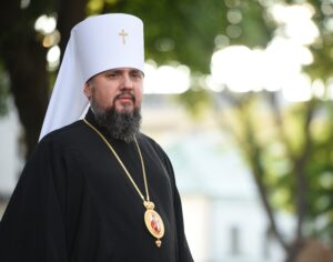 Епіфаній