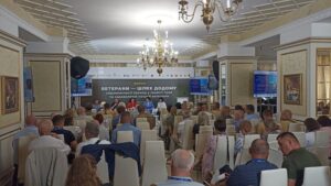 Форум ветеранів