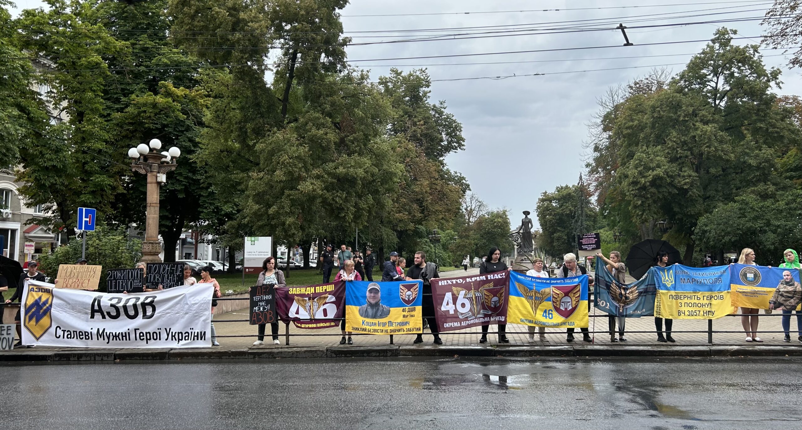 На мітинг прийшли десятки людей.