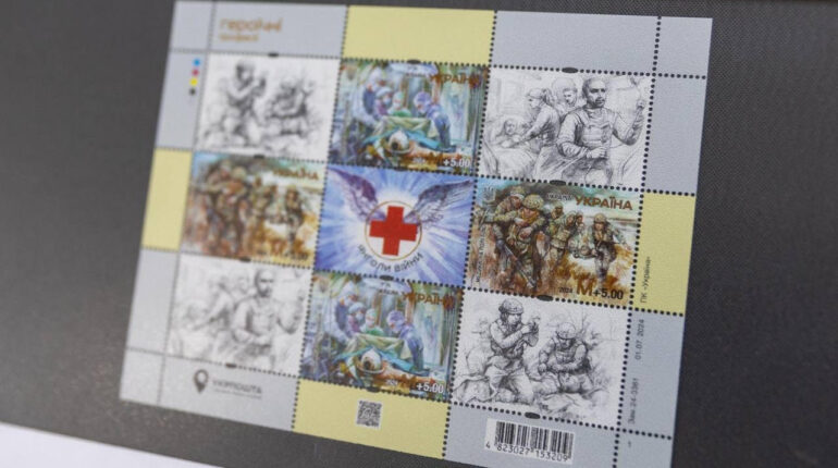 Поштові марки