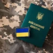 Скандал із волонтером у Тернополі: як відомий активіст ховався від перевірки документів за спиною дружини
