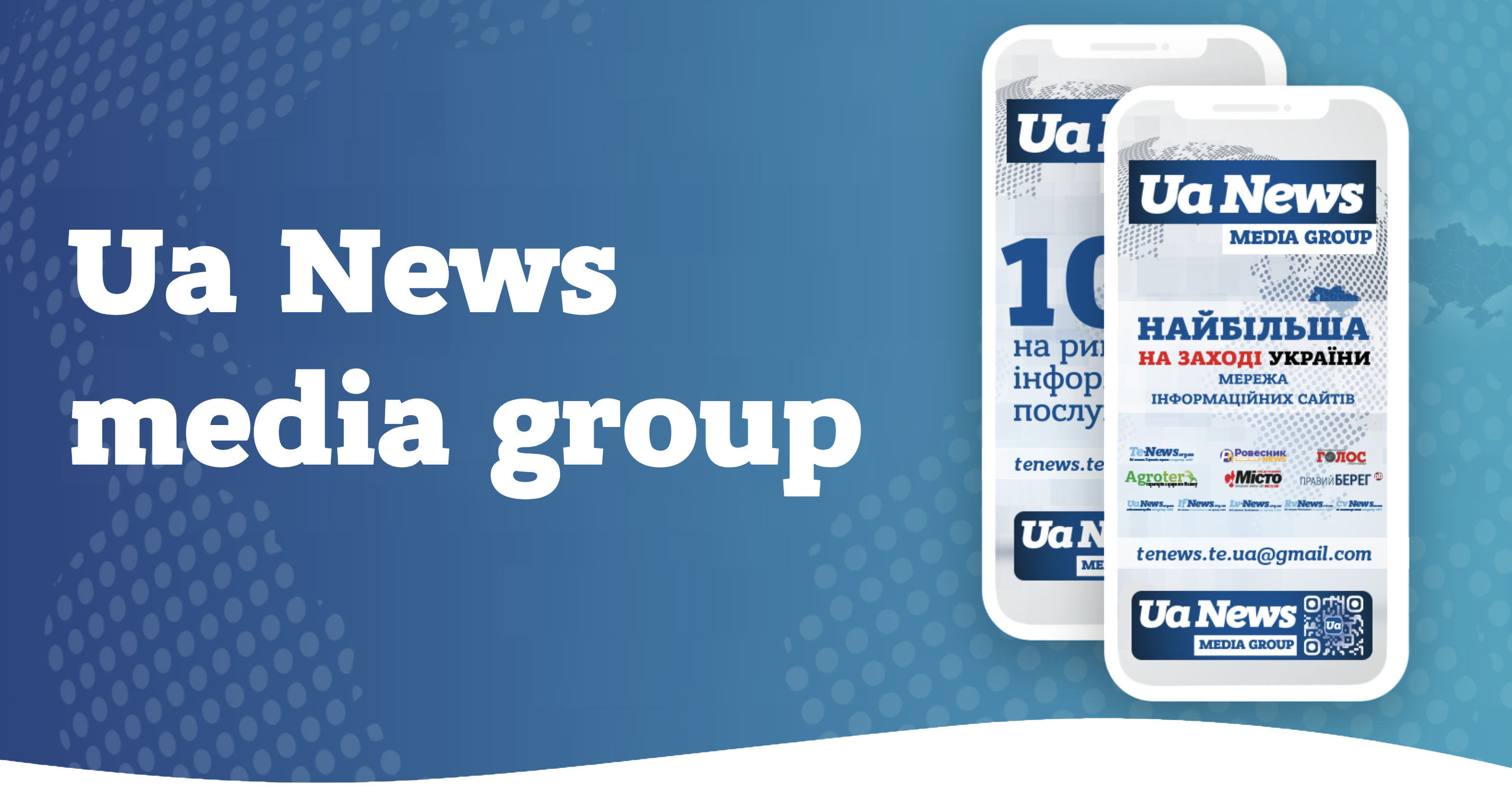 UaNews Media Group