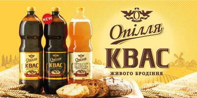 Опілля квас