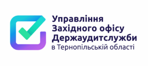 Держаудитслужба