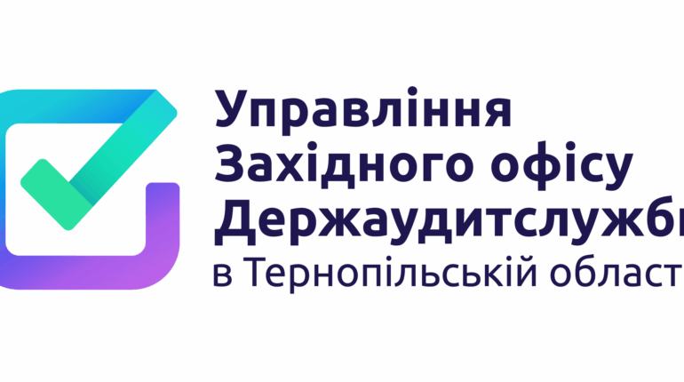 Держаудитслужба