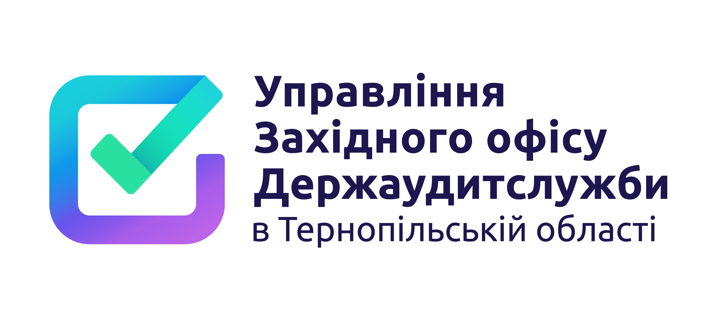 Держаудитслужба