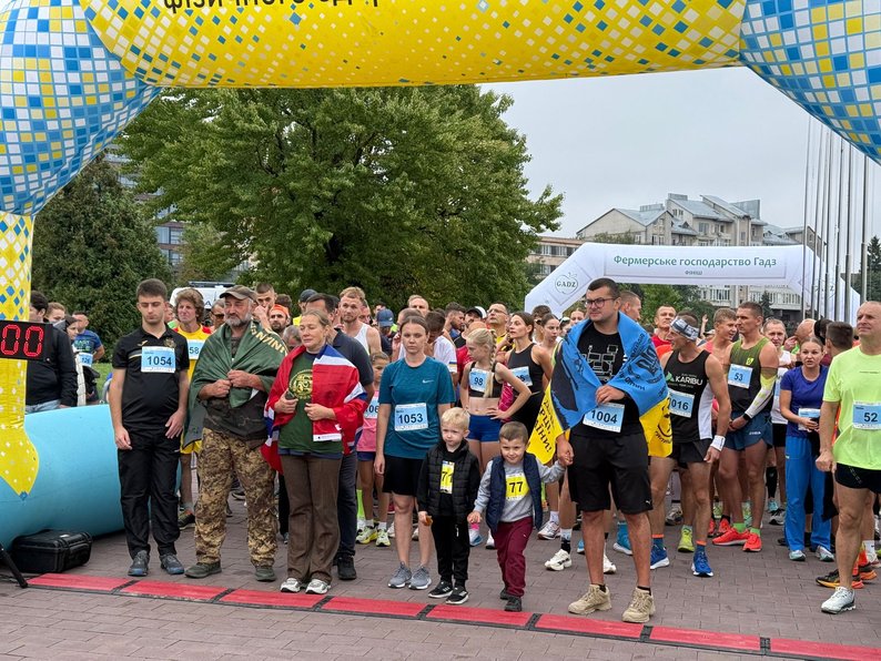 Тернопільська Озеряна