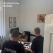 повідомлено про підозру