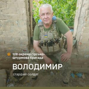 начальник карного розшуку з Тернопільщини