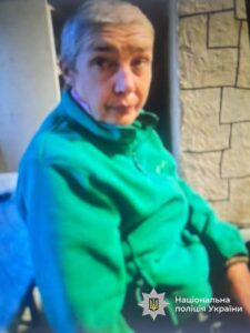 розшукують 57-річну мешканку
