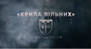 Готові до спротиву