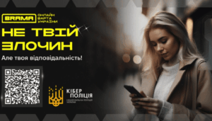 незнайомець у соцмережі