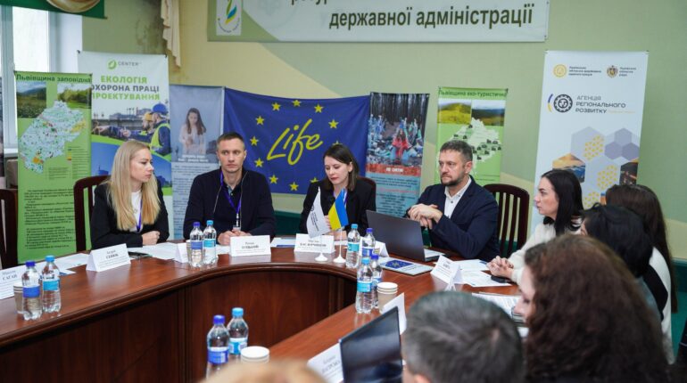 Агенція регіонального розвитку в Тернопільській області