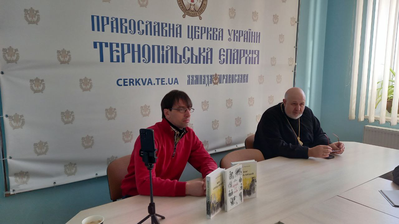 Богослов і публіцист Денис Таргонський презентував книжку