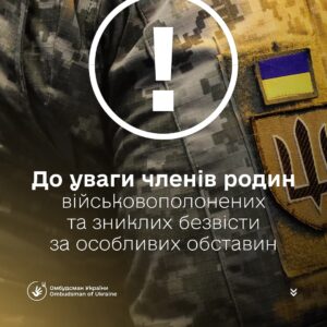 Дмитро Лубінець дав інформацію щодо захисників
