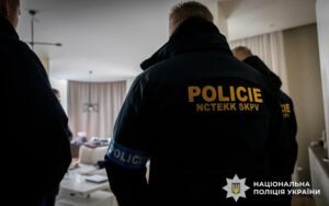 Кіберполіцейські викрили учасників злочинної групи