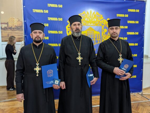 У Тернополі нагородили священників ПЦУ