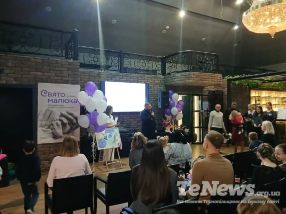 Свято для «поспішайок» від перинатального центру