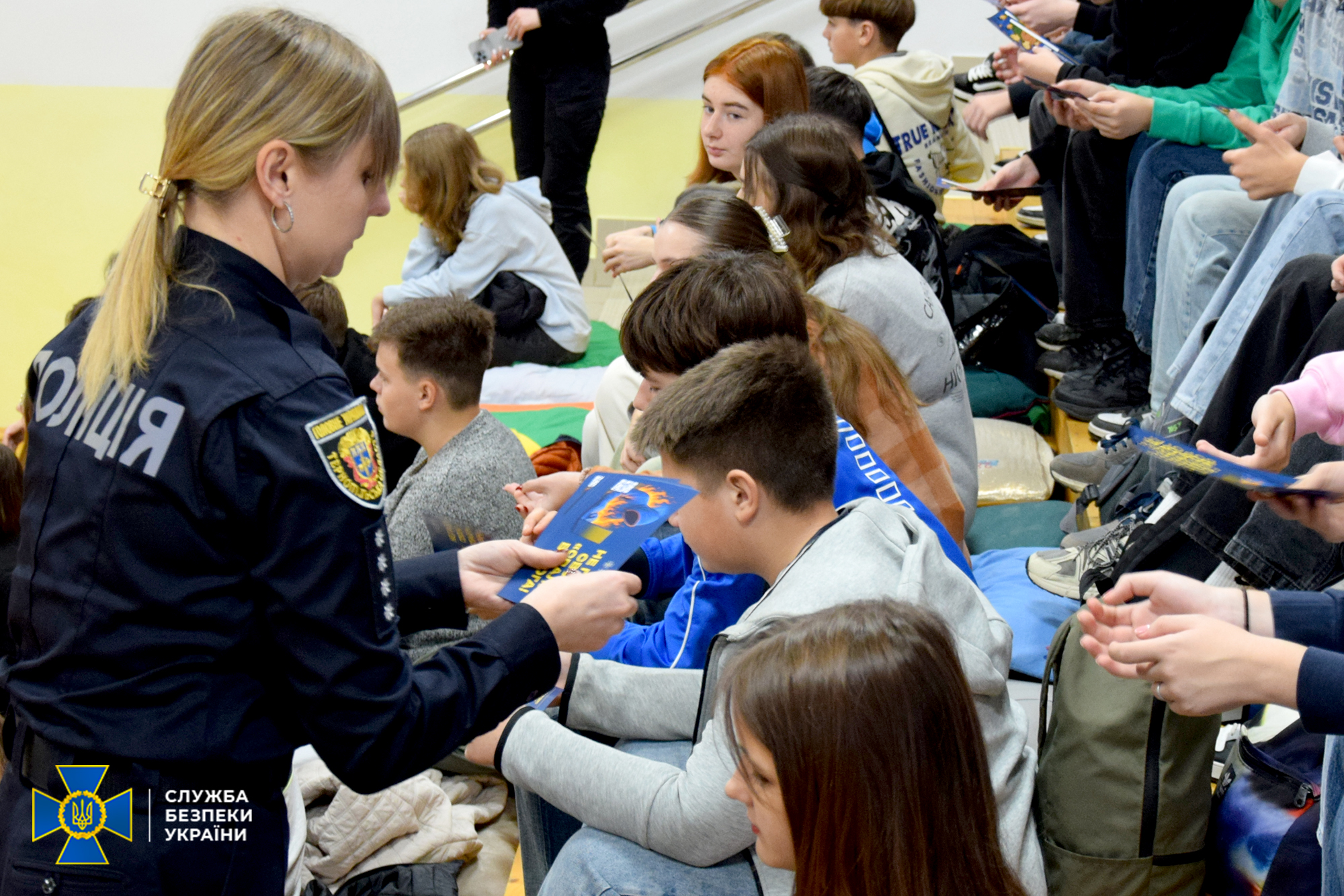Співробітники СБУ провели урок безпеки