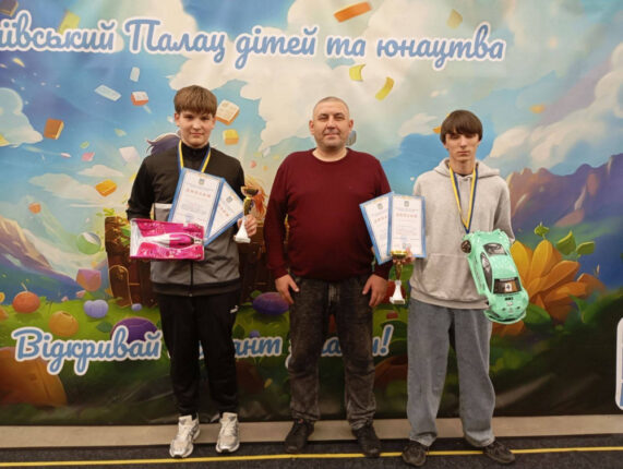 Вихованці СЮТ перемогли на чемпіонаті у Києві