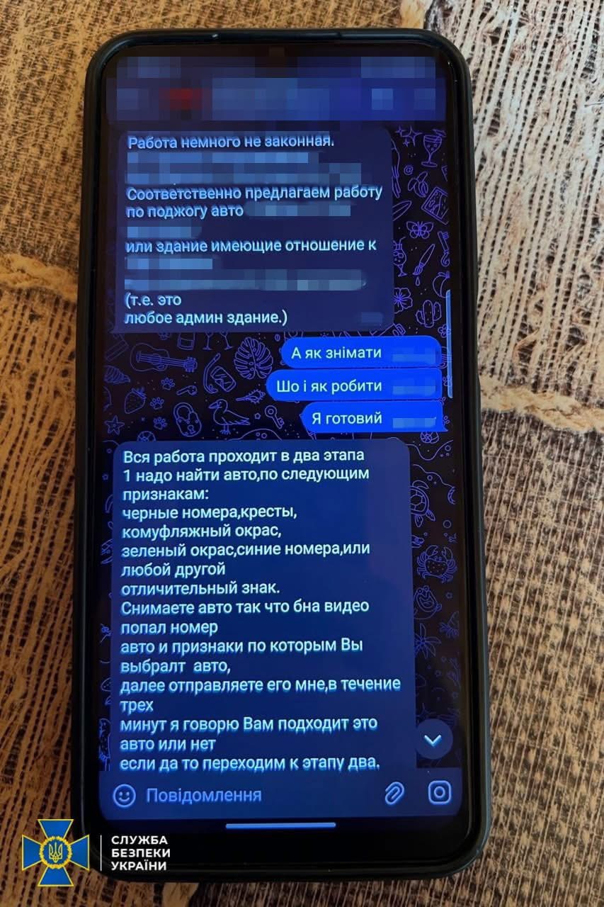 Завдання від ворожих агентів
