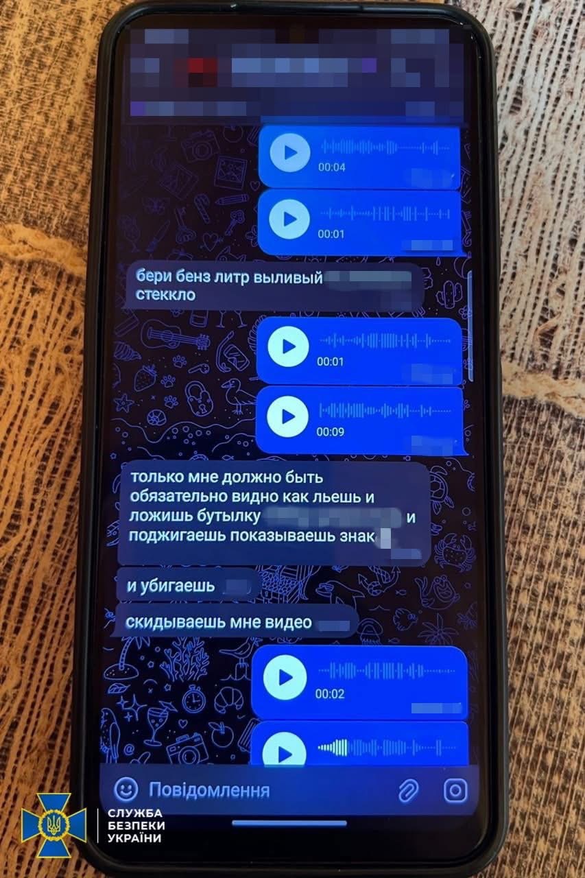 Спілкування з ворогом