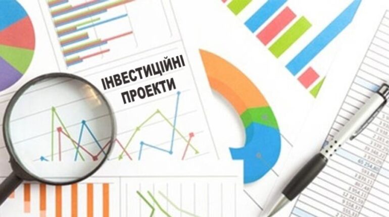 У Тернополі затвердили перелік інвестиційних проєктів