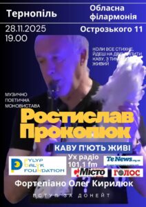 Каву п'ють живі