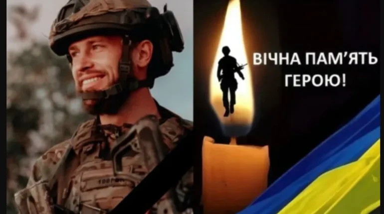 На фронті загинув захисник Михайло Толстяк