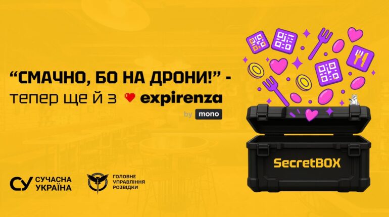 Проект Сучасної України Смачно бо на дрони!