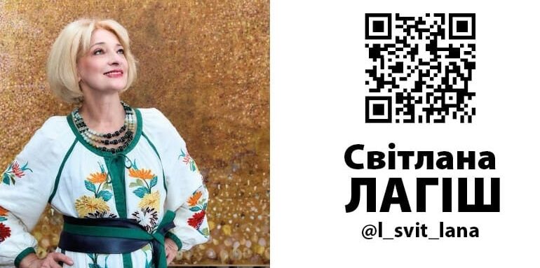 В артпросторі ЛІРА виставка художниці Світлани Лагіш