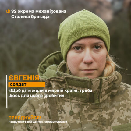 оператор дронів кондитерка