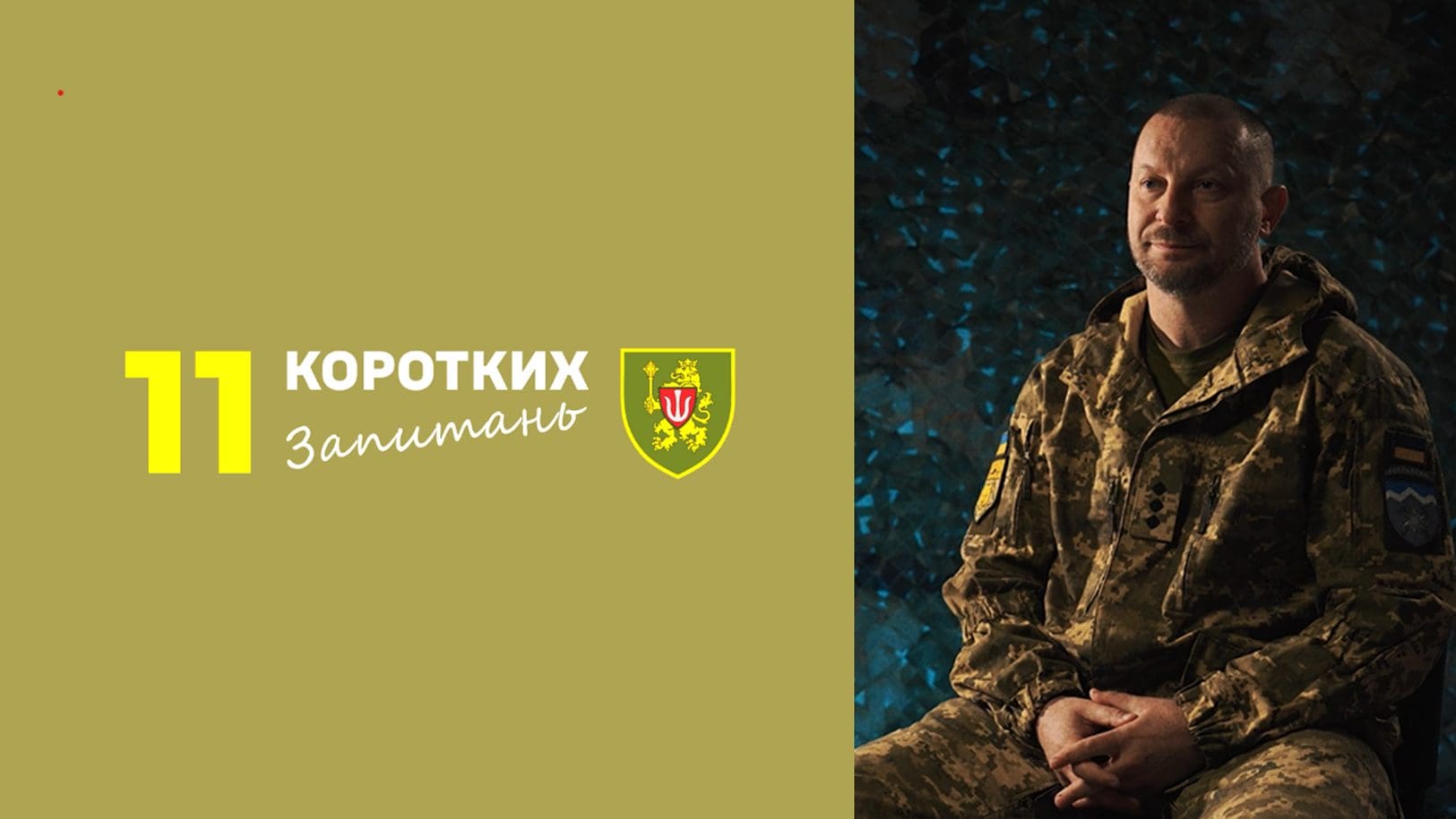 Степан Барна