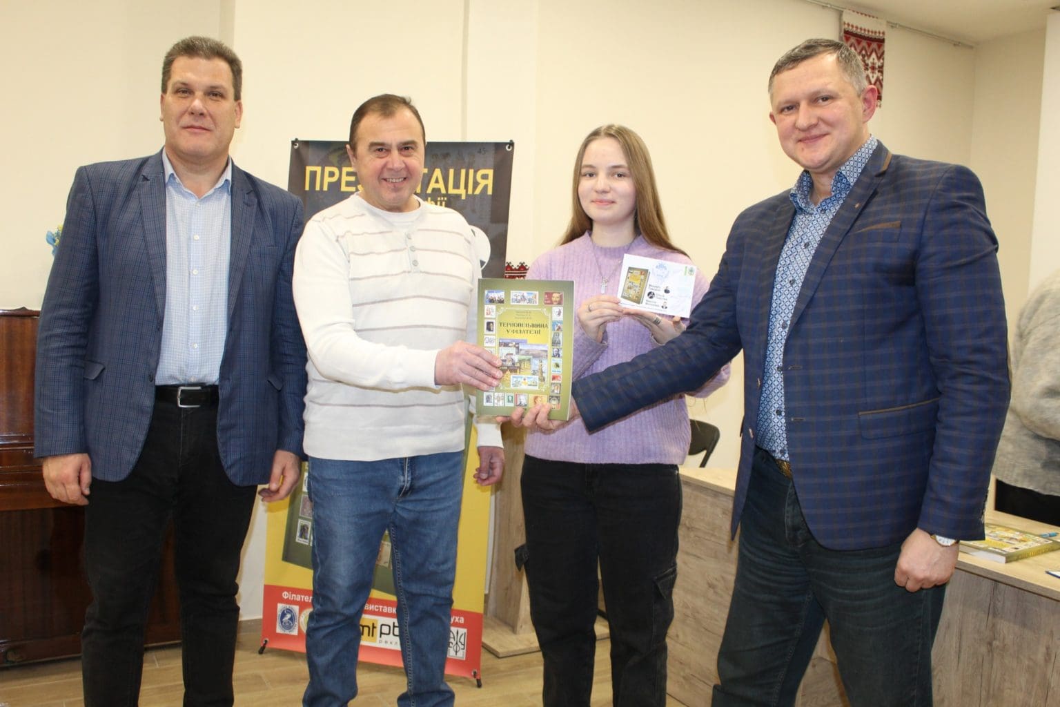 Тернопільщина у філателії - заслужене визнання