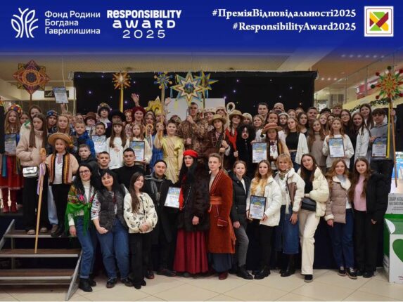 Парад Вертепів-2025 у Тернополі