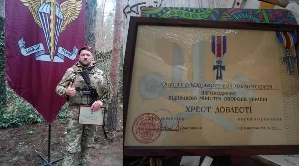 Відзнакою нагородили десантника з Тернопільщини