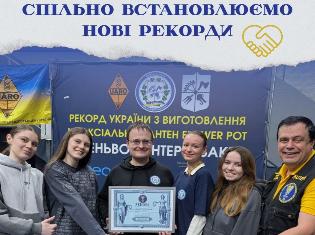 Профком студентів долучився до встановлення рекорду України