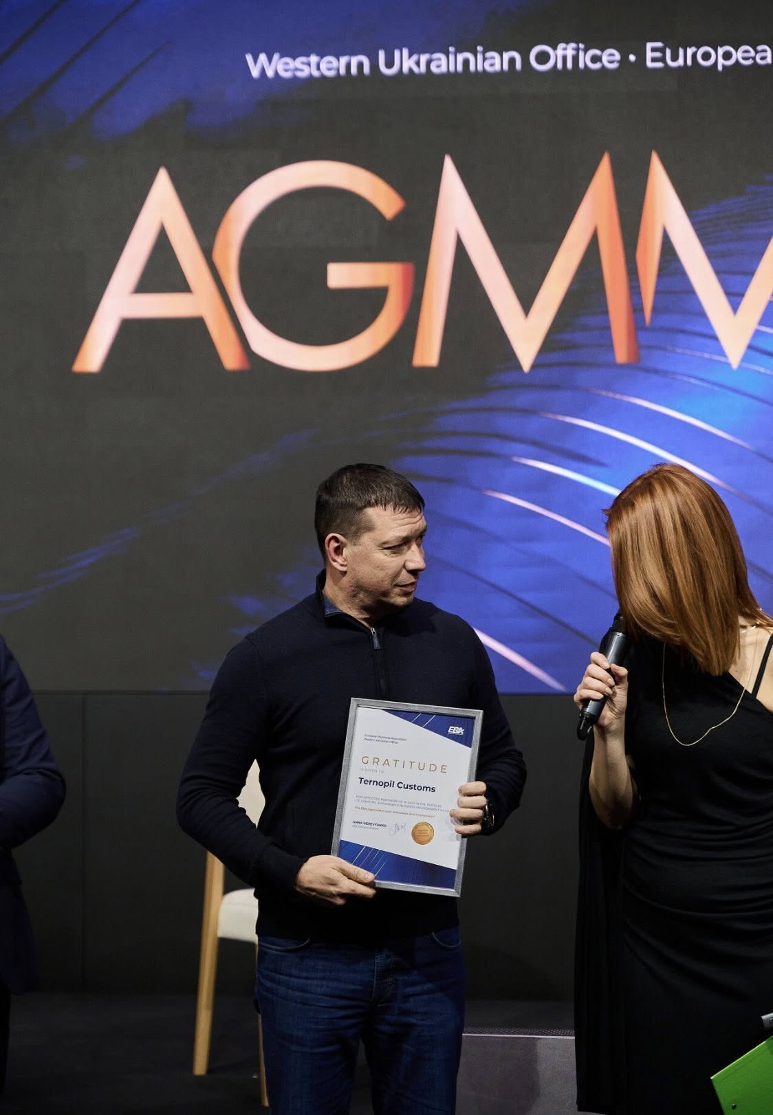 Митниця отримала відзнаку Європейської Бізнес Асоціації