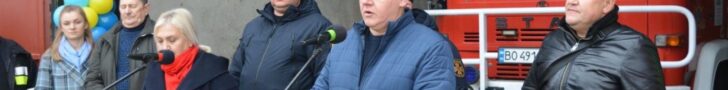 У Збаразькій громаді відкрили пожежну команду