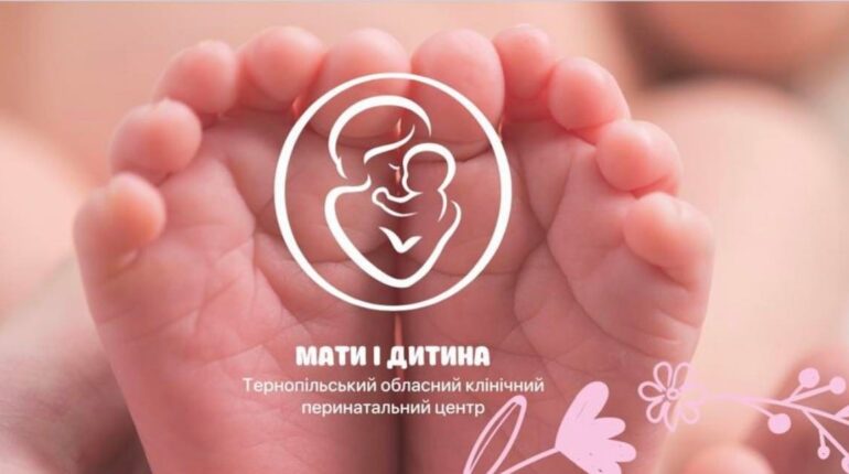 Перинатальний центр представив Україну на конгресі