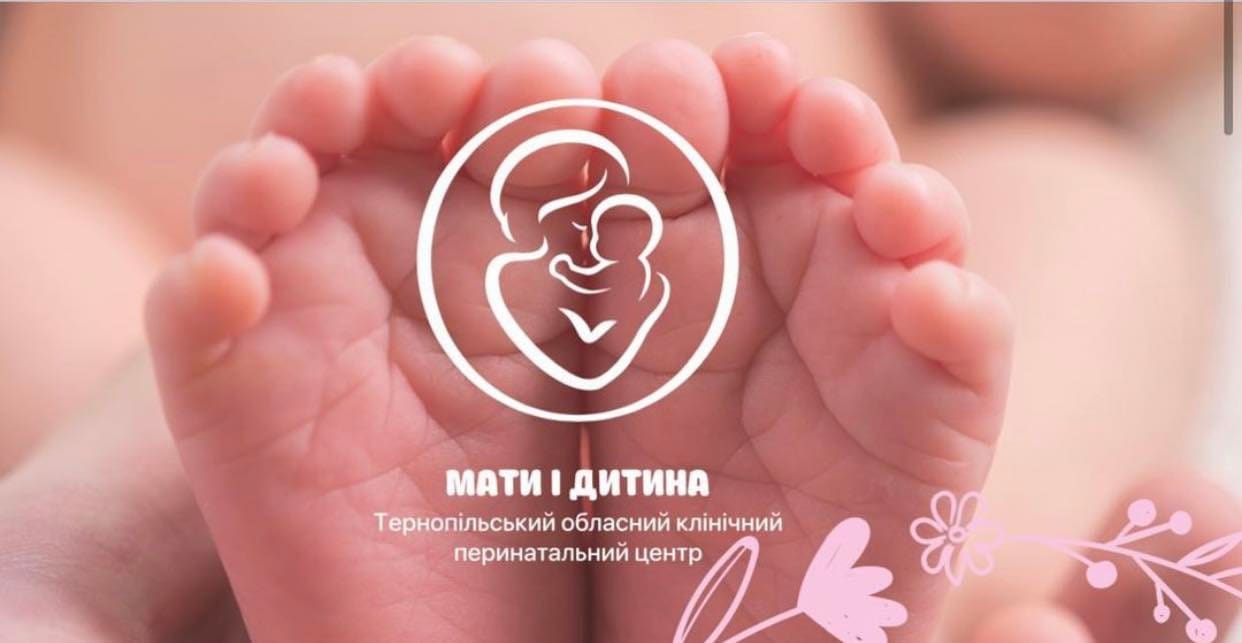 Перинатальний центр представив Україну на конгресі