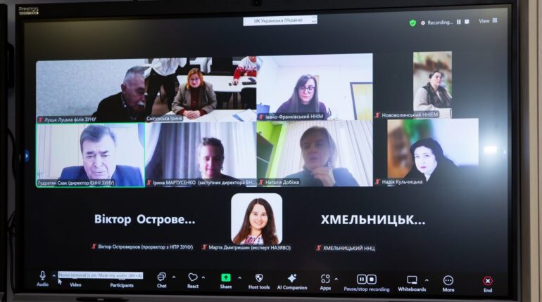 Зміцнення академічної доброчесності обговорили у ЗУНУ