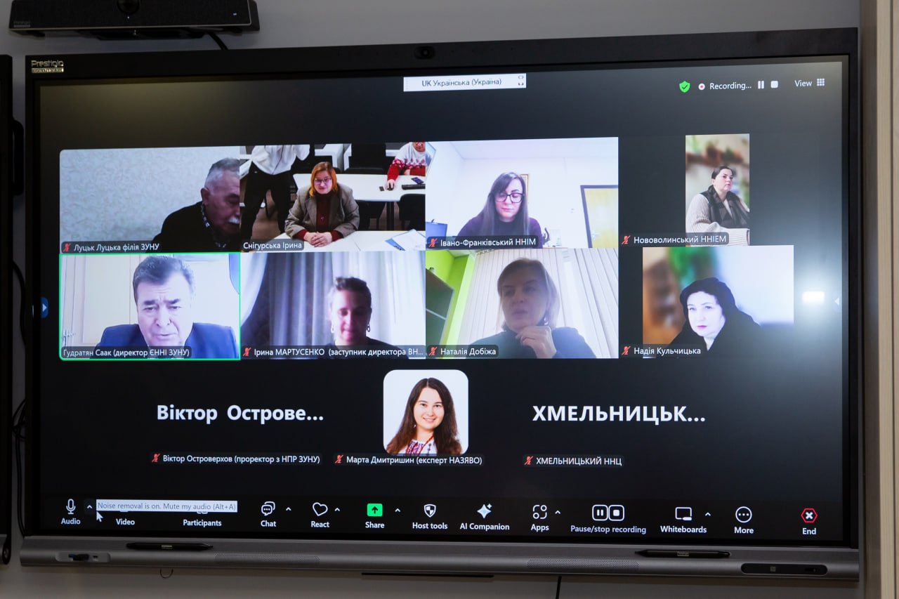 Зміцнення академічної доброчесності обговорили у ЗУНУ