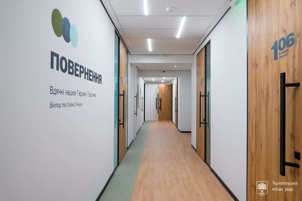 Центр ментального здоров’я запрацював у Тернополі