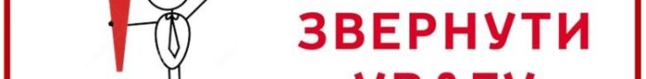 Тернопільміськгаз нагадує про контроль вентиляційних каналів