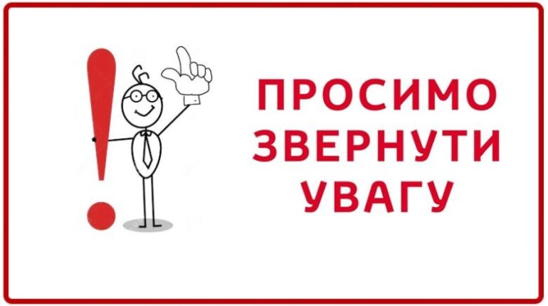 Тернопільміськгаз нагадує про контроль вентиляційних каналів